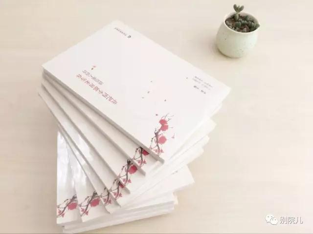 詩集出書