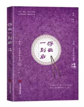 愛(ài)情小說(shuō)出書(shū)