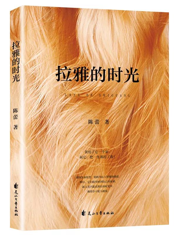 旗袍設(shè)計師出書