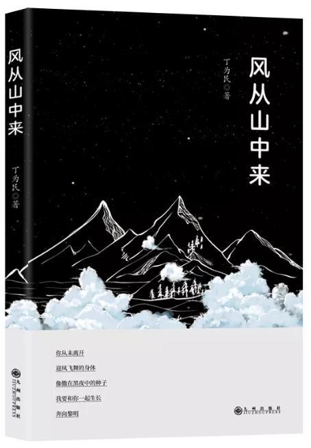 自費(fèi)出書(shū)