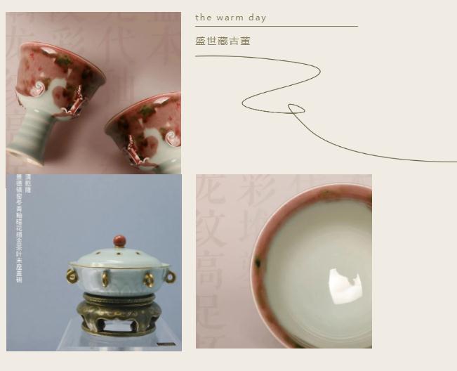 鑒賞家個(gè)人出書